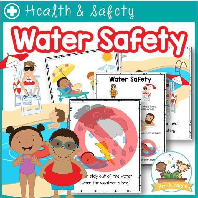 fun, water safety test